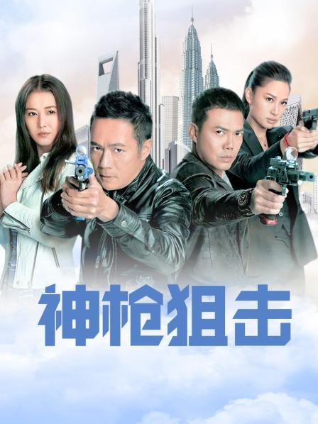 柚子猫-黑丝足交，撕破黑丝操到高潮内s[1V/626MB]