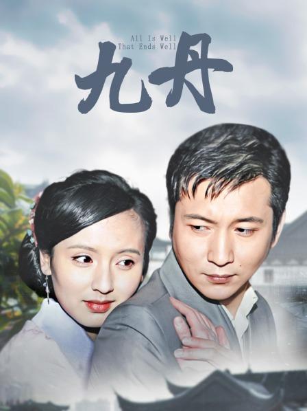 芋圆侑子 – 黑丝女教师 [57P 14V 202MB]